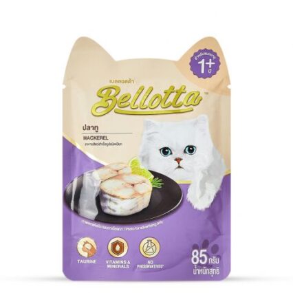 Bellotta Mackerel Cat Wet Food
