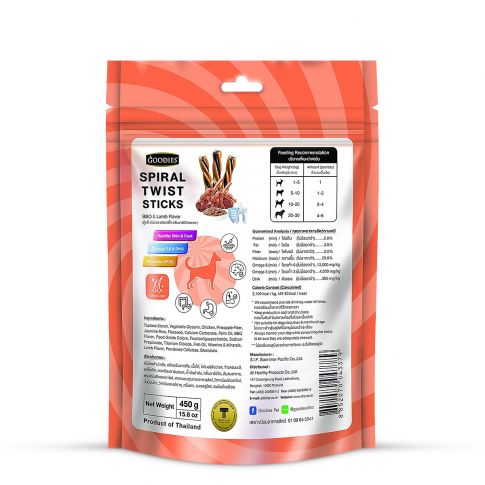 Goodies Spiral Twist Sticks BBQ & Lamb Flavour Dog Dental Treat - Image 2