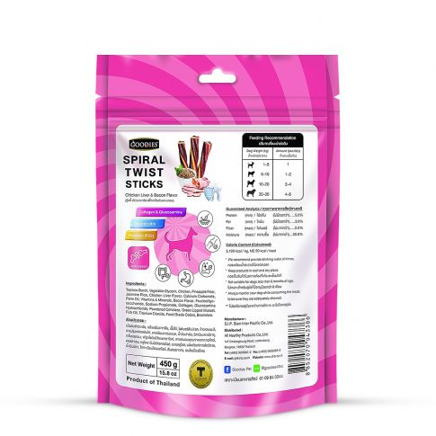 Goodies Spiral Twist Sticks Chicken Liver & Bacon Flavour Dog Dental Treat - Image 2