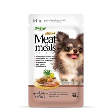 JerHigh Meat as Meal Grilled Chicken Meat and Liver Recipe Soft Dog Food