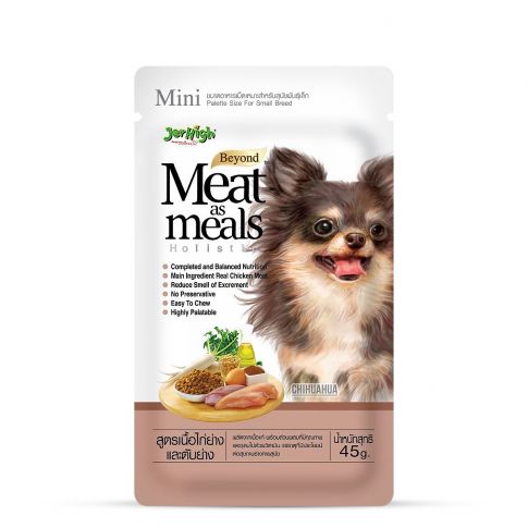 JerHigh Meat as Meal Grilled Chicken Meat and Liver Recipe Soft Dog Food