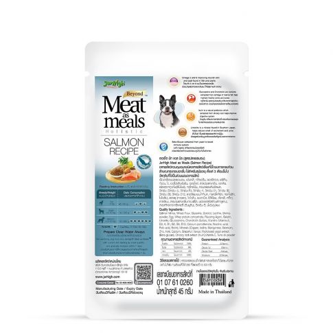 JerHigh Meat as Meal Salmon Recipe Soft Dog Food - Image 2