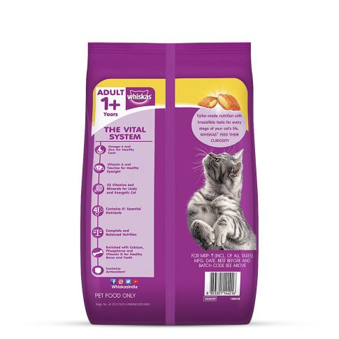 Whiskas Adult (+1 year) Chicken Dry Cat Food - Image 2