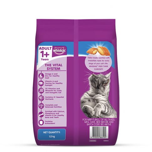 Whiskas Adult (+1 year) Ocean Fish Flavour Dry Cat Food - Image 2